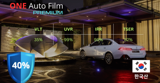 One Auto Film Premium 40%